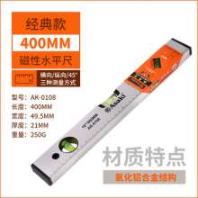 High-precision spirit level. Spirit level. Industrial-grade cast aluminum strong magnetic level measuring ruler Household decoration mini small parallel ruler 0107 0108 0109 0110 0111 0112 0116 0113 0