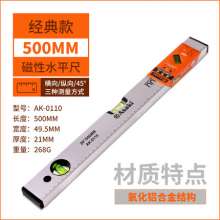 High-precision spirit level. Spirit level. Industrial-grade cast aluminum strong magnetic level measuring ruler Household decoration mini small parallel ruler 0107 0108 0109 0110 0111 0112 0116 0113 0