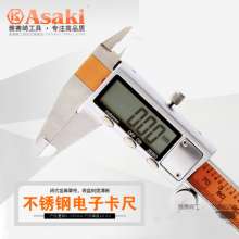 雅赛崎 电子数显卡尺 0-150MM高精度不锈钢游标卡尺 带表测量工具  卡尺2907 2910