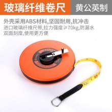 Yasaiqi Glass fiber ruler tape soft ruler. 50 meters 30 meters 20 meters decoration measurement portable waterproof large engineering precision 0391 0392 0393