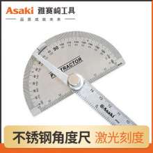 Yasaiqi Stainless Steel Angle Ruler. 2587 200mm Woodworking Indexing Gauge Thicken Measuring Angle Angle Ruler. Angle Ruler