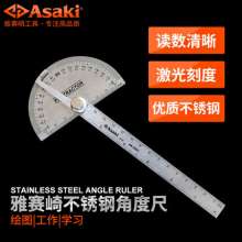 Yasaiqi Stainless Steel Angle Ruler. 2587 200mm Woodworking Indexing Gauge Thicken Measuring Angle Angle Ruler. Angle Ruler