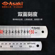Yasaiqi Stainless Steel Ruler .Steel Ruler .15/30/50cm Steel Ruler.1/1.5/2m Woodworking Drawing Ruler 2535 2538 2539 2540 2541 2542 2543 2544