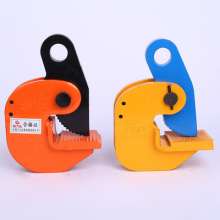 Flat hanging steel plate lifting pliers die forging lifting rigging wholesale steel plate hanging pliers flat lifting lifting pliers