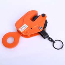 Vertical Lifting Clamp 0.8T1T/1.6T/2.5T/3.2T/5T Steel Plate Lifting Clamp Alloy Steel Vertical Lifting Clamp Lifting Gripper