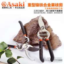 Yasaiqi Gardening Shears Fruit Tree Shears. Branch Shears. Garden Shears Thick Branch Shears Pruning Shears Fruit Branch Shears .Branch Shears Fruit Picking Shears AK-8647