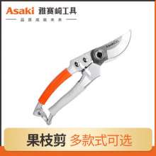 Yasaiqi Gardening Shears Fruit Tree Shears .Branch Shears .Garden Shears .Rough Branch Shears. Pruning Shears Fruit Branch Pruning Shears Fruit Picking Shears AK-8643