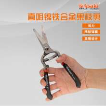 Yasaiqi Gardening Shears Fruit Tree Shears .Branch Shears. Garden Shears. Rough Branch Shears. Pruning Shears Fruit Branch Pruning Shears Fruit Picking Shears AK-8648