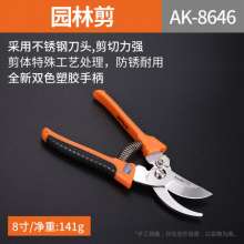 Yasaiqi Gardening Shears. Branch Shears. Floral Scissors. Landscaping Tools Stainless Steel Scissors Gardening Straight Scissors Mini AK-8646