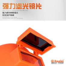 Yasaiqi head-mounted welding mask. Welding accessories for welding and cutting welding machine Protective mask. Hand-held welding mask for spot welding eyes AK-2032 2033