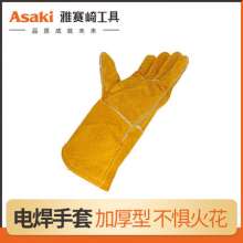 Yasaiqi welding gloves. High temperature resistant cowhide gloves. Insulation, heat, fire, and scalding gloves. Welder welding and gas welding gloves AK-2036 2037 2038