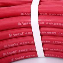 Yasaiqi oxygen pipe. Acetylene belt rubber and plastic double color pipe for welding and cutting industry 10mm conjoined hose gas cutting gas pipe 8mm*30m .0091 0092