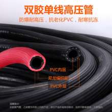 Yasaiqi oxygen pipe. Acetylene pipe for welding and cutting industry. 10mm conjoined hose with rubber and plastic double color pipe. Gas cutting gas pipe AK-0093 0094