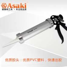 Yasaiqi glass glue gun. Gluing and caulking gun. Household silicone structure beauty jointing agent sealant grab general-purpose tool Gluing gun 6787 6789