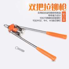 Yasaiqi labor-saving rivet gun. Single-handle double-handle cap puller heavy-duty industrial grade manual core puller 6810