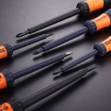 Yasaiqi encapsulated dual-use insulated handle electric tester multifunctional household test pencil cross-blade screwdriver screwdriver. 9084 9085 9086 9087 9088 9089. Screwdriver tester