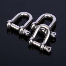 304 stainless steel D-shaped shackle, multi-specification can be customized, marine continuous buckle U-shaped bow-shaped lifting shackle