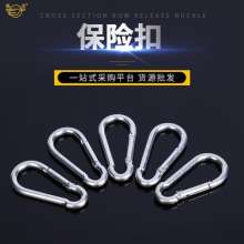 Safety buckle rigging connection ring spring buckle insurance hook carabiner spring hook with mother band spring buckle dog chain buckle