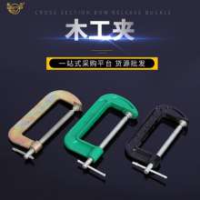 Woodworking clamp, cast iron steel plate malleable steel, multi-function manual quick clamp rocker clamp fixing fixture woodworking clamp