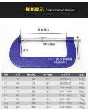Woodworking clamp G-clamp Manual fast woodworking clamp Malleable steel G-clamp Woodworking clamp