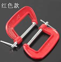 Woodworking clamp G-clamp Manual fast woodworking clamp Malleable steel G-clamp Woodworking clamp