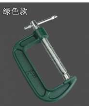 Woodworking clamp G-clamp Manual fast woodworking clamp Malleable steel G-clamp Woodworking clamp
