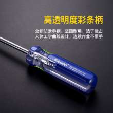 Yasaiqi large-handle color bar screwdriver. High-end percussion repair tool. Magnetic slotted Phillips screwdriver. Screwdriver 7110 7111 7112 7113 7114 7115 7116 7117 7118 7119 7120 7121 7122 7123 71