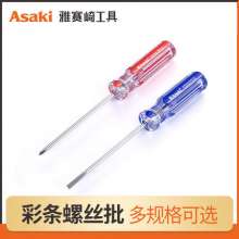 Yasaiqi large-handle color bar screwdriver. High-end percussion repair tool. Magnetic slotted Phillips screwdriver. Screwdriver 7110 7111 7112 7113 7114 7115 7116 7117 7118 7119 7120 7121 7122 7123 71