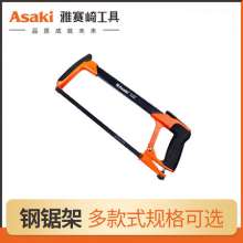 Yasaiqi rubber-coated hacksaw frame. Household mini manual woodworking etched small square tube spray fixed hacksaw 8787. Saw