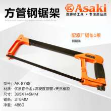 Yasaiqi rubber-coated hacksaw frame household mini manual woodworking etched small square tube spray fixed hacksaw. Saw 8788