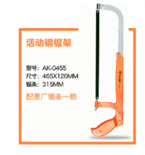 Yasaiqi Rubber-coated hacksaw frame .Saw .Household mini manual woodworking etched small square tube spray fixed hacksaw 0455