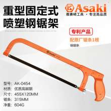 Yasaiqi rubber-coated hacksaw .0454 household mini manual woodworking etched small square tube spray fixed hacksaw. Saw