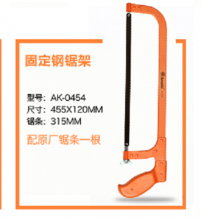 Yasaiqi rubber-coated hacksaw .0454 household mini manual woodworking etched small square tube spray fixed hacksaw. Saw