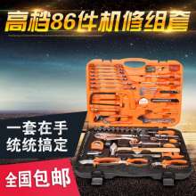 Yasaiqi Household Tool Set. Hardware Tool Box .9787 9785 9791 Electrical and Electronic Repair Kit Installation Kit