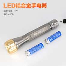 Yasaiqi flashlight. Strong light rechargeable super bright waterproof multi-function 5000 long-range outdoor mini small LEDAK-4035 4036 4037 .Flashlight