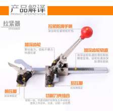 Yasaiqi baler. Cardboard box manual plastic belt strapping tightening tool manual packager combination set AK-4005