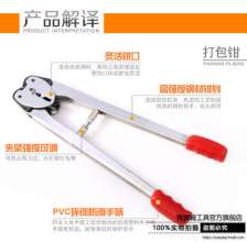 Yasaiqi baler. Cardboard box manual plastic belt strapping tightening tool manual packager combination set AK-4005