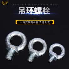 Eye bolts, galvanized, extended eye screws, multiple specifications can be customized, eye bolts, eye screws factory