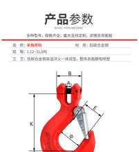 Hook large opening hook eye hook lifting hook accessories opening hook 2T3.2T3.8T5.4T
