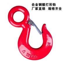 Hook Hook National Standard Red Hook Yellow Hook Ring Eye Hook American Ring Eye Hook 1T2T3T5T