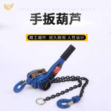 Lever hoist traction lifting manufacturer source chain type 3 tons hand hoist 6 tons manual hoist lifting hoist