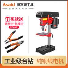 Yasaiqi industrial-grade bench drill. 031 220V household small drilling machine 380V high-power precision multi-function electric drill three-phase. Heavy bench drill