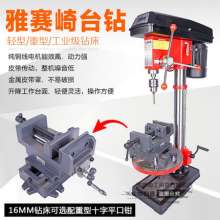 Yasaiqi Industrial-grade bench drill 220V household small drilling machine 032 16mm bench drill. 380V high-power precision multi-function electric drill three-phase
