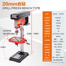 Yasaiqi industrial-grade bench drill 220V. Household small drills. 380V high-power precision multi-function electric drill three-phase 20mm bench drill AK-034 035