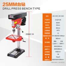 Yasaiqi industrial-grade bench drill 220V. Household small drilling machine 380V high-power precision multi-function electric drill three-phase AS-043 AS-044. 25mm bench drill