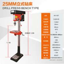 Yasaiqi industrial-grade bench drill 220V. 25mm vertical drilling machine. Household small drilling machine 380V high-power precision multi-function electric drill three-phase AS-037