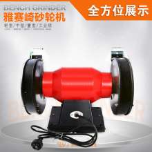 Yasaiqi grinder. 003 002 005 Industrial grade light and heavy duty 5 inch 6 inch 8 inch 10 inch 12 inch vertical polishing machine. Sharpener