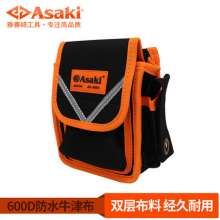 Yasaiqi multifunctional tool kit. Oxford cloth repair thick messenger bag. Household electrician portable wear-resistant tool bag electrician bag AK-9984