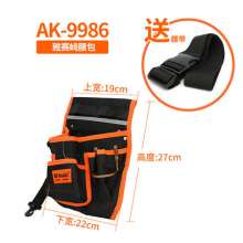 Yasaiqi multifunctional tool kit. Oxford cloth repair thick messenger bag. Household electrician tote bag. Wear-resistant tool bag AK-9986