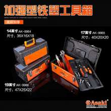 Yasaiqi iron-plastic hardware toolbox. Household large multi-function manual iron repairer box metal storage box 9964 9965 9966. Toolbox